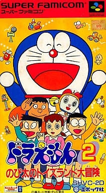 Doraemon 2: Nobita no Toys Land Daibouken (SNES) (gamerip) (1993
